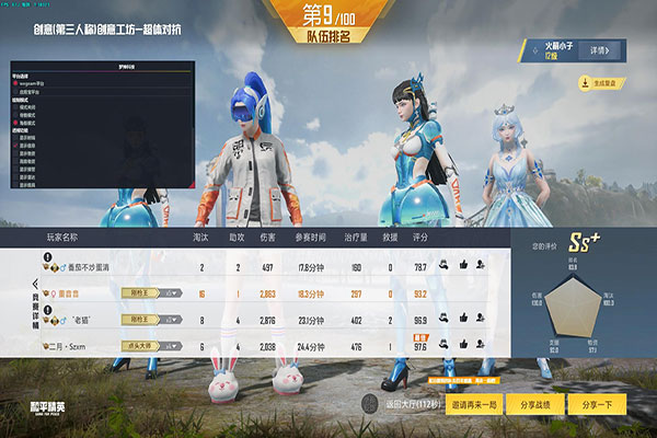 CF透视軟件软件效果